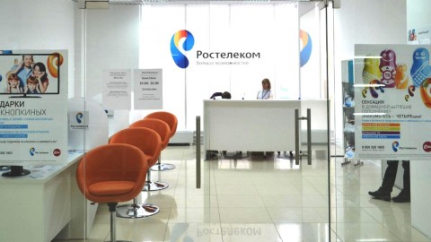 Офис Ростелеком