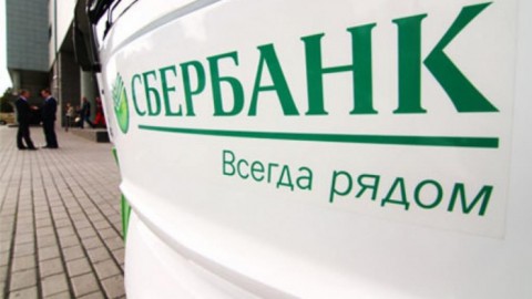 Сбербанк России уменьшил процентные ставки по кредитам для малого бизнеса