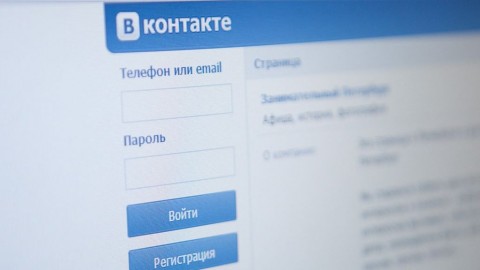 Банки будут проверять учетные записи в соцсетях перед выдачей кредита