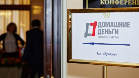 В 2015 году портфель микрозаймов крупных МФО вырос на 25%