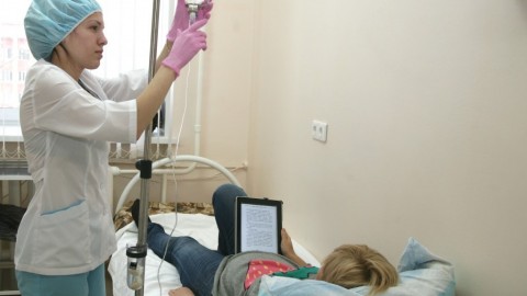 Дневной стационар