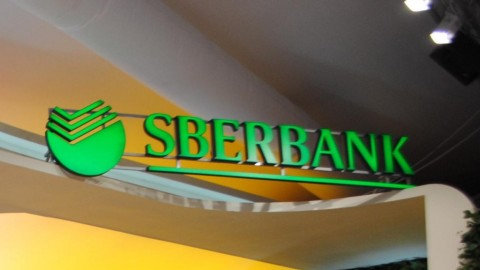 За январь-апрель 2016 года чистая прибыль Сбербанка РФ увеличилась в 2,9 раза