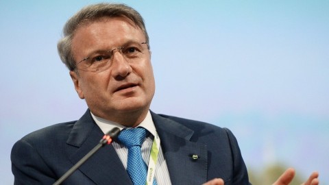 Герман Греф