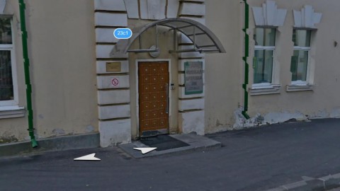 Офис Нацкорпбанка