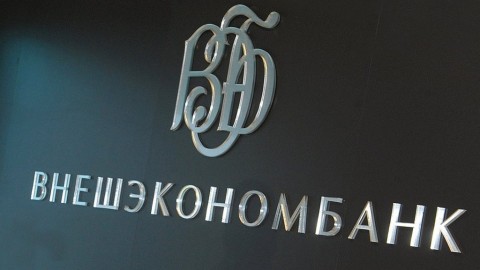 ВЭБ: Продажа акций «Газпрома» может обернуться крупными убытками в 2016 году
