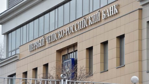 ЦБ отозвал лицензию у Первого Чешско-Российского банка
