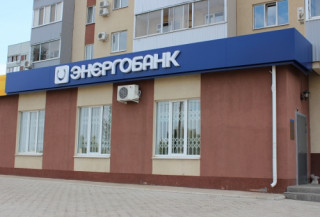  / пр. Ульяновский, 28