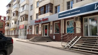  / проспект Октября, 121