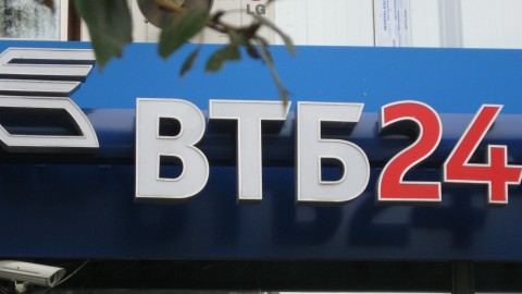 ВТБ24 уменьшил ставки по депозитам в рублях, долларах и евро