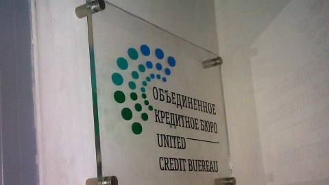 На долю работающих россиян приходится 59% розничных кредитов