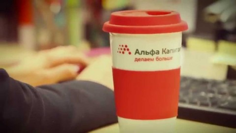 Альфа-Капитал