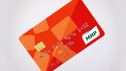 Банковская карта системы "МИР"