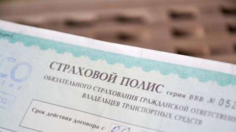 ЦБ: одномоментной замены полисов ОСАГО не будет