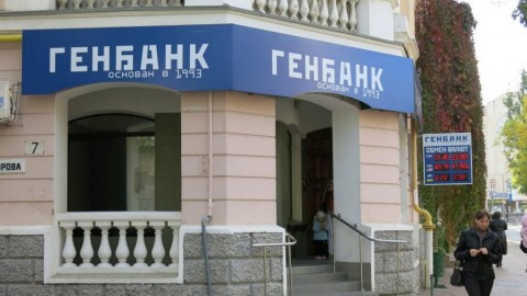 Крымский Генбанк начал работу с картами Visa через НСПК