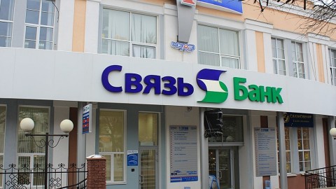 В ходе санации Связь-Банку и «Глобэксу» может потребоваться еще до 100 миллиардов рублей