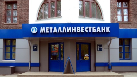 Хакеры украли у Металлинвестбанка более 200 миллионов рублей