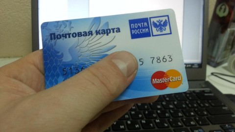 Карты «Русского стандарта» больше не выдаются Почтой России