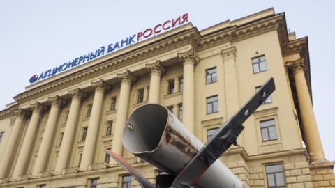 В I квартале 2016 года прибыль банка «Россия» увеличилась на 13% до 986,6 миллиона рублей