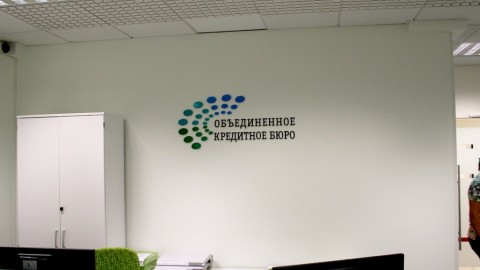 Под федеральный закон о банкротстве попадают 593 тысячи россиян