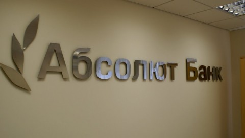 Абсолют Банк через допэмиссию акций увеличит капитал
