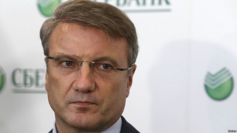 Глава Сбербанка подверг критике возможный рост ставки взносов в фонд страхования вкладов